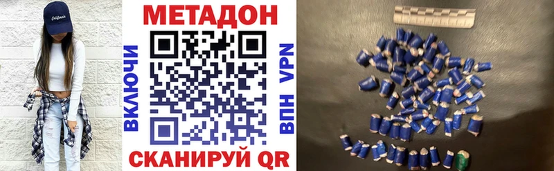 Метадон methadone  mega онион  Каменка  наркотики 