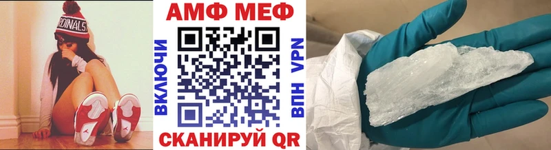 МЕТАМФЕТАМИН витя  Каменка 