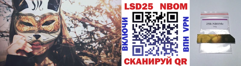 Марки NBOMe 1,5мг  Каменка 