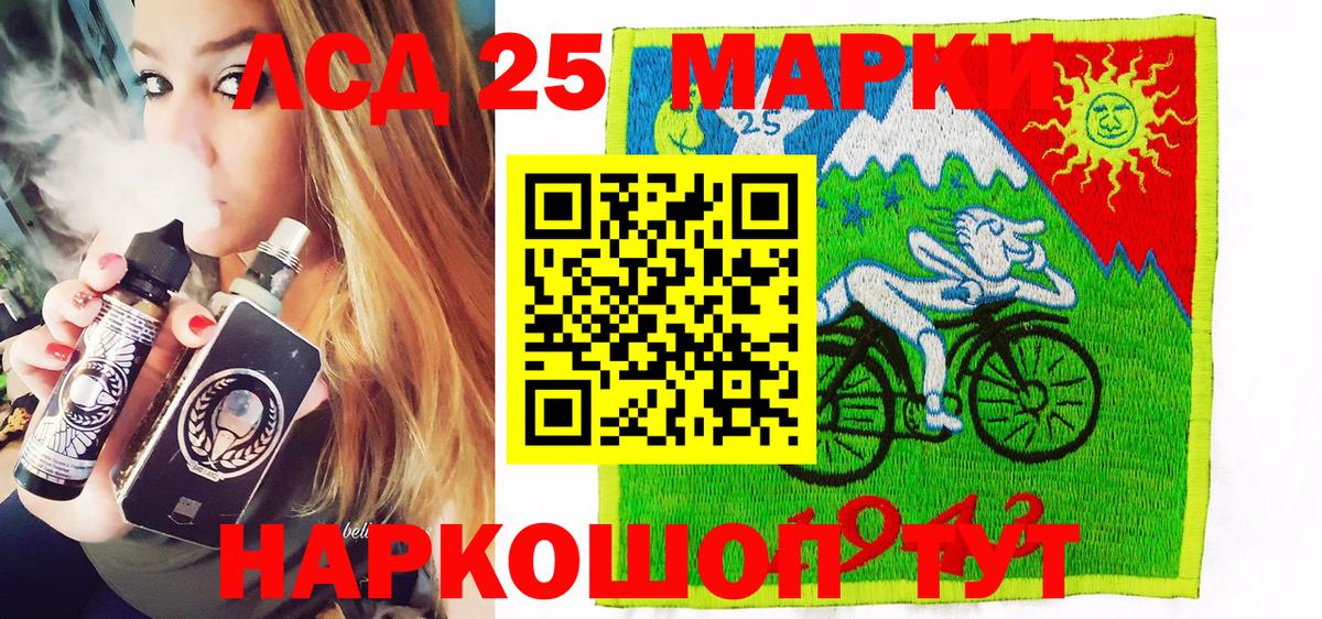 Марки N-bome 1500мкг Каменка