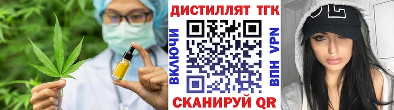 blacksprut сайт  Каменка  Дистиллят ТГК концентрат 
