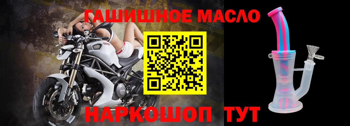 Дистиллят ТГК вейп  Вход с VPN  Каменка  купить   Дистиллят ТГК гашишное масло 