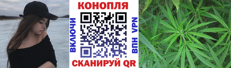 Канабис марихуана  Каменка 