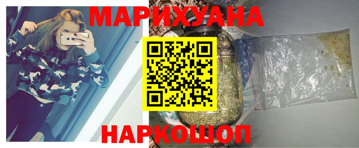 Бошки Шишки семена  Шишки марихуана семена  Вход с VPN  Каменка  Шишки марихуана OG Kush  Марихуана VHQ 